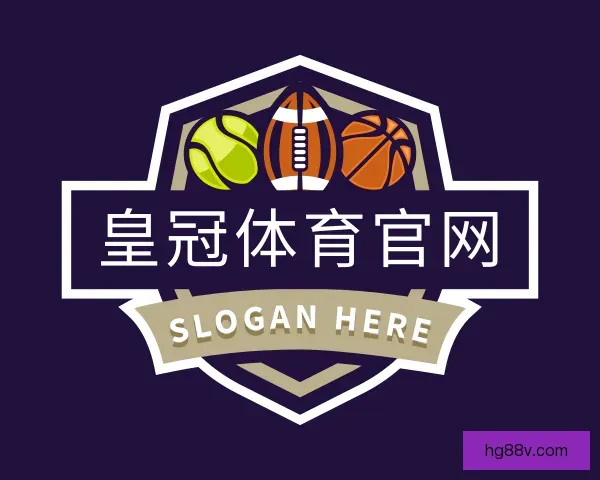 介绍皇冠体育官网